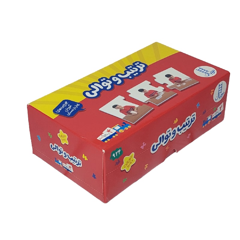 پازل ترتیب و توالی نردبان
